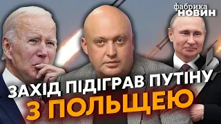 ⚡️Лісний: Байден ПОВНІСТЮ ІГНОРУЄ Зеленського, НАТО передумало ЗЛИТИ ПУТІНА, мертвий ГІРКІН