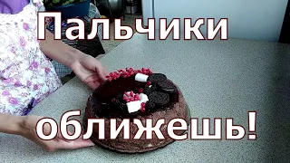 Шоколадный торт. Простой рецепт