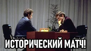 Исторический матч! Борис Спасский - Бобби Фишер! Матч на первенство Мира 1972