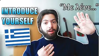 GREEK Basics: How To Introduce Yourself