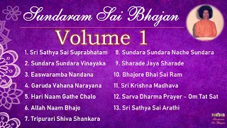 Sundaram Sai Bhajan Volume 1 | Sai Bhajans Jukebox | Sathya Sai Baba Bhajans | Sundaram Bhajan Group