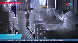 Появилось видео задержания преступной продуктовой группировки в Волгограде