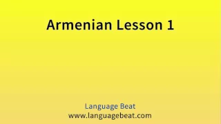 Learn Armenian : Lesson 1  - Armenian Phrases for Beginners