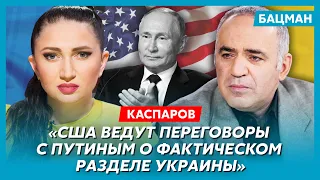 Каспаров. Жесткое, отрезвляющее интервью. Жив ли Путин, провал санкций, Байден не дотянет до выборов