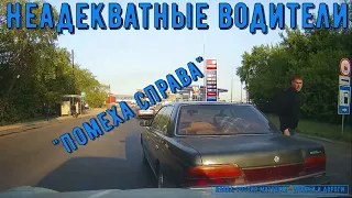 Bad drivers and road rage #606! Compilation on dashcam!