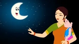 चंदा मामा दूर के - वचन 1955 - बच्चों के लोकप्रिय हिंदी नर्सरी गीत