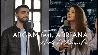 Argam feat. Adriana - Axotq / Молитва [Official Music Video]