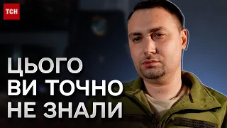 БУДАНОВ. Інсайди з життя головного розвідника України