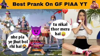 Random Girl Call Me Her Husband In Front Of PIAA YT😳 & Best Prank Ever |50 RP MAX🥳|