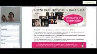 Презентация Giordani Gold. Презентация каталога 5 2015 Орифлейм.