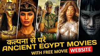 Top 5 Egyptian Mythology Movies in Hindi | Best Egypt Movies | The Mummy in Hindi | Secret Explained