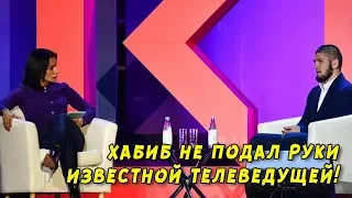 Нурмагомедов отказался пожать руку Канделаки и объяснился