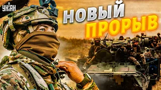 У ВСУ новый прорыв! Орков выгнали с позиций. Горячие новости с фронта