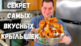 Making Honey Garlic Chicken Wings And Sauces At Home. Easy Chicken Wings Recipe. Give them a try!!!