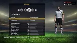 Maddyson стрим 17.10.2014. FIFA 15 карьера игрока