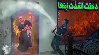 مقلب الحريق فى غرفة البيبى🧯(ردة فعل الأم مؤثر👩🏻‍🚒)