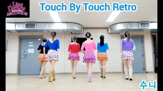 [순이라인댄스]Touch By Touch Retry Line Dance Beginner  인제지부장님과 동기들과 함께