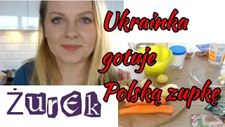 Национальное блюдо Как приготовить Польский Суп  Журэк /Ukrainka gotuje  Polską Zupę Żurek