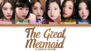 LE SSERAFIM (르세라핌) – The Great Mermaid Lyrics (Color Coded Han/Rom/Eng)