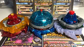 КРУТЫЕ КОМБИНАЦИИ ИЗ БУКЛЕТА / Бейблэйд Бёрст / Beyblade Burst