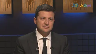 Эксклюзивное интервью президента Украины Владимира Зеленского телеканалу "Дом". Сегодня в 19:00