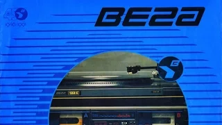 Аппаратура радиозавода "Вега" (1987)