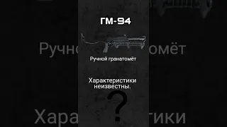 Оружия о которых вы могли НЕ знать. (вырезанные стволы) S.T.A.L.K.E.R.: Shadow of Chernobyl. #билды