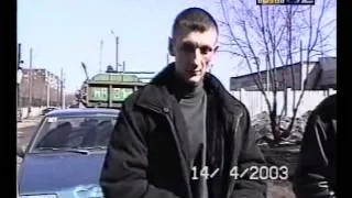 ВЫЗОВ 02 "Банда Владимирова и Киселева".mp4