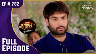 Harman ने बताया बाबा को अपना हाल | Shakti | शक्ति | Full Episode | Ep. 782