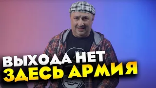 Вот что такое родина! | армейские анекдоты