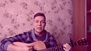 Сектор Газа - Лирика ( cover )