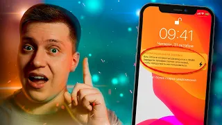 Эта функция нужна Айфону прямо сейчас!!! Патент Apple на уведомление о времени разрядки iPhone!