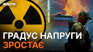 ЕНЕРГОДАР СЬОГОДНІ! Загальна АТМОСФЕРА у місті та ПЛАНИ росіян на замінованій ЗАЕС