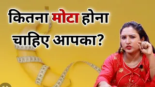 आपका लिं**ग कितना मोटा??|| @ritucorner || ritu ki diary