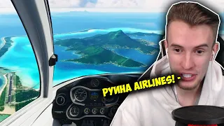 ЗАКВИЕЛЬ ИГРАЕТ В Microsoft Flight Simulator! - Заруинил Всю Игру! - Нарезка