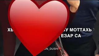 Малик Тухигов Хьайха ваьлчи лир ву мотахь🖇️♥️