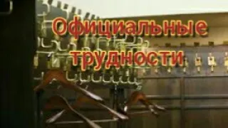 Укрборг.Официальные трудности гардеробщика./мфо Украина/ антиколлектор/долг