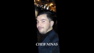 CHEB NINAS 2016 - 2017 من جات فرقتك في بالي