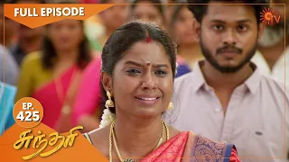 Sundari - Ep 425 | 09 August 2022 | Tamil Serial | Sun TV