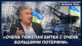 Ветеран КГБ Швец: Китай может начать поставки оружия России, если ВСУ начнут бить по Крыму