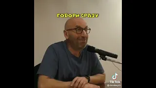 Сатья Дас: Говорите Сразу