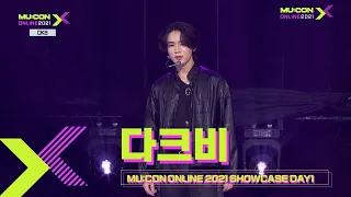 다크비 DKB [MU:CON 2021 X SHOWCASE]