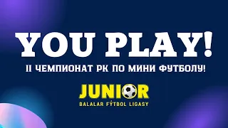 JUNIOR LIGA 2024 - II ЧЕМПИОНАТ РК ПО МИНИ ФУТБОЛУ!  KARKARALY - SPARTANS