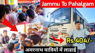 Amarnath Yatra 2023 Latest | Jammu to Pahalgam By Bus | Amarnath Yatra 2023 Latest Update