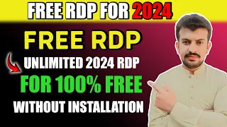 How to Get FREE windows RDP 2024 for lifetime 💥💥💯