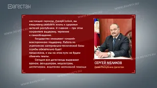 Сергей Меликов поздравил работников скорой помощи с профессиональным праздником