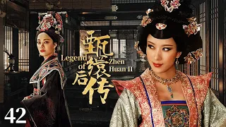 From lowly slave to first imperial consort in China. Forbidden love with emperor and eunuchs!EP42