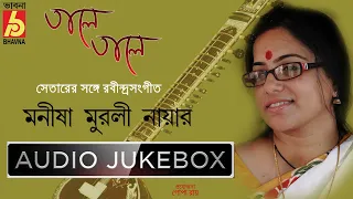 Tale Tale || Rabindra Sangeet With Sitar || Manisha Murali Nair || Tagore Songs || Bhavna Records