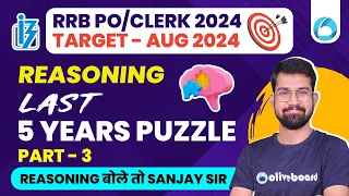 RRB PO/Clerk Reasoning 2024 | Previous Year Puzzle Questions of Last 5 Years | Part-3 |By Sanjay Sir