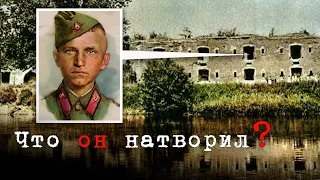 Чем провинился юный герой обороны Брестской крепости, которого осудили на 25 лет советских лагерей